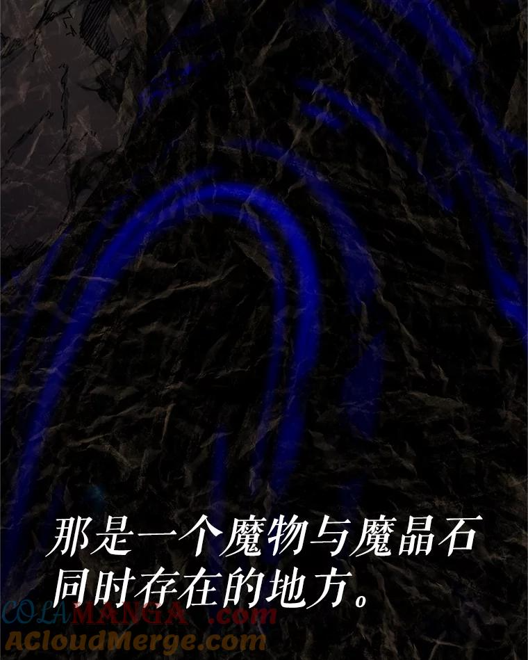 15.下次见，亲爱的 第145页
