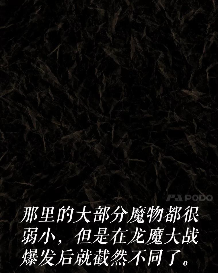 15.下次见，亲爱的 第146页