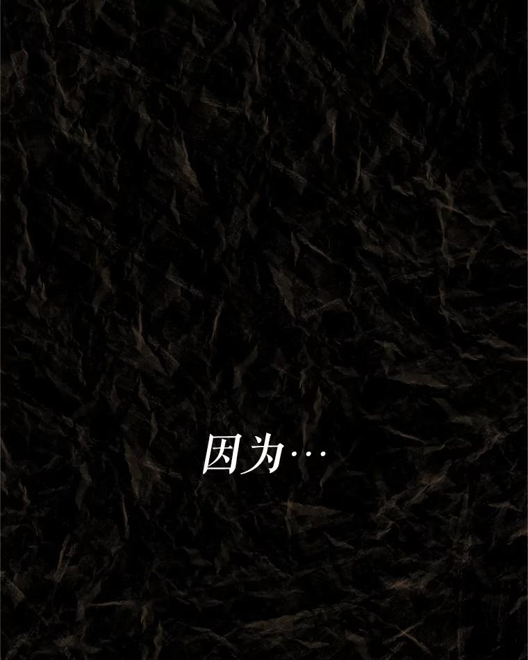 15.下次见，亲爱的 第147页
