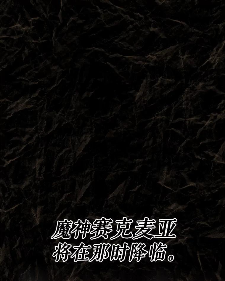 15.下次见，亲爱的 第148页