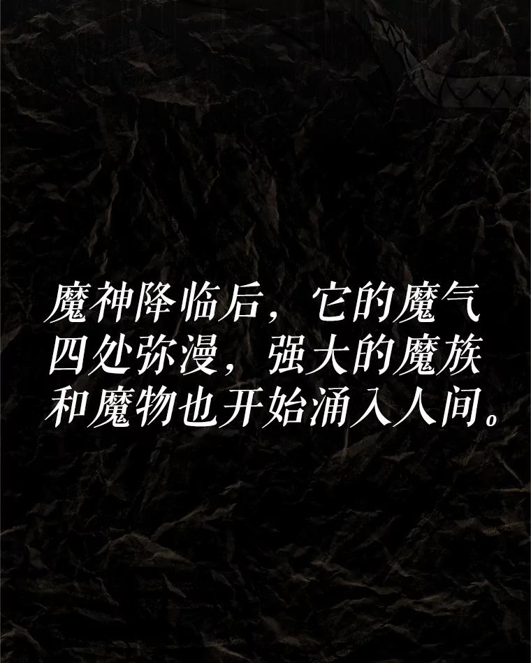 15.下次见，亲爱的 第152页