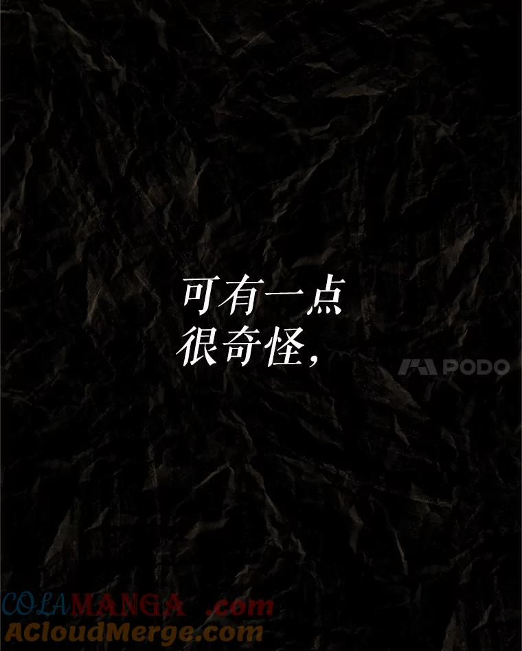15.下次见，亲爱的 第153页