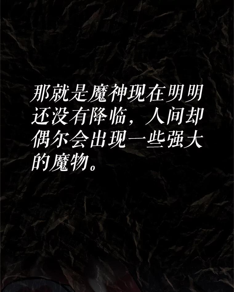 15.下次见，亲爱的 第154页