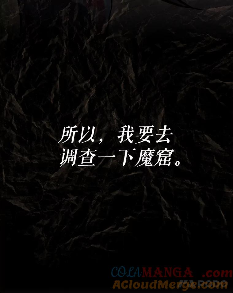 15.下次见，亲爱的 第157页