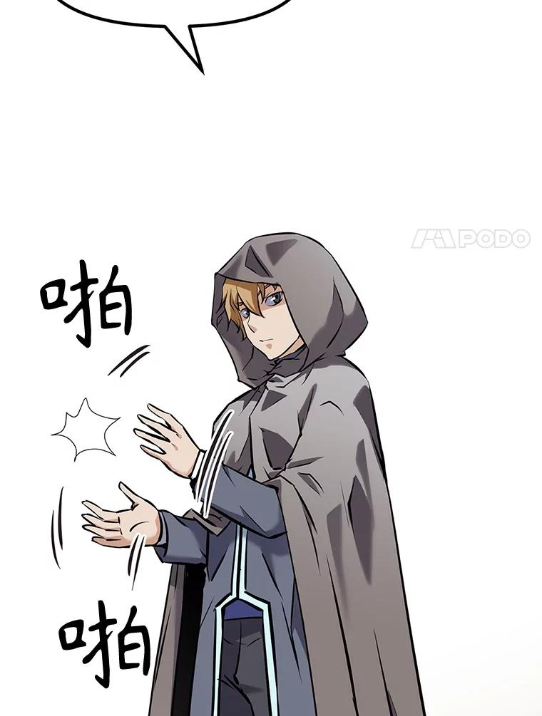15.下次见，亲爱的 第180页