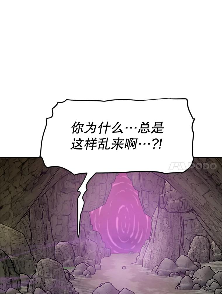 15.下次见，亲爱的 第183页
