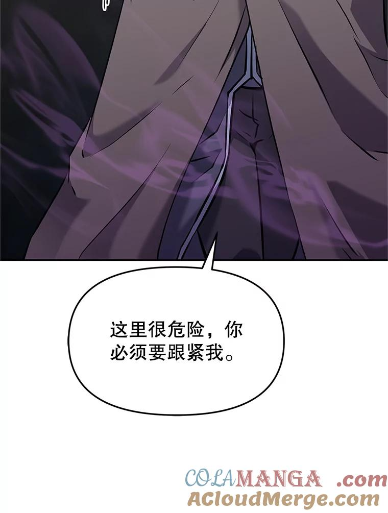 15.下次见，亲爱的 第185页