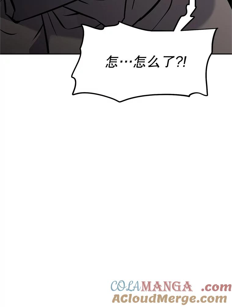 15.下次见，亲爱的 第197页