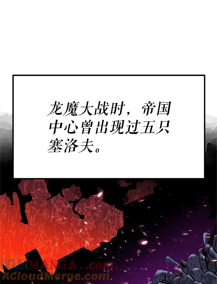 15.下次见，亲爱的 第205页