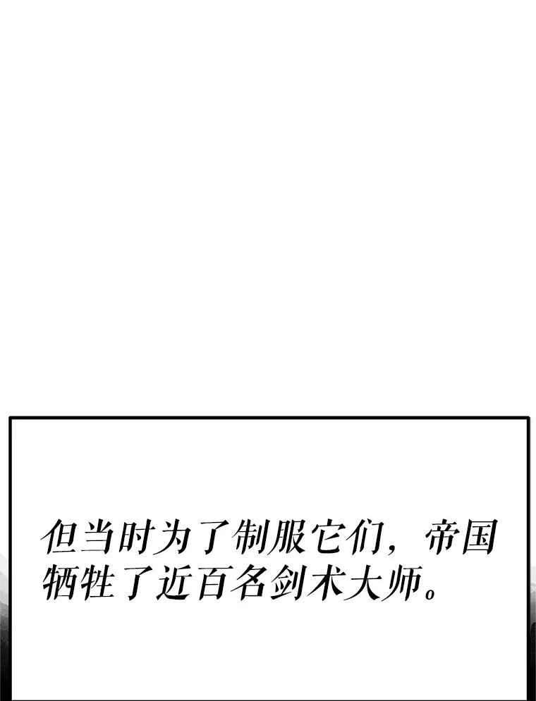 15.下次见，亲爱的 第210页