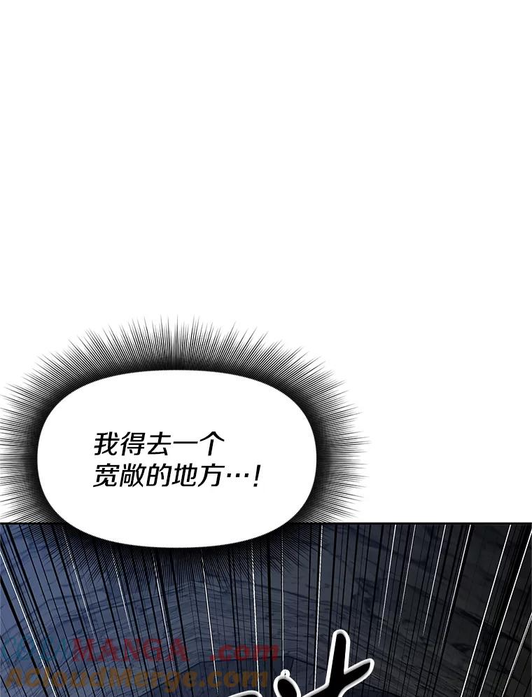 15.下次见，亲爱的 第213页