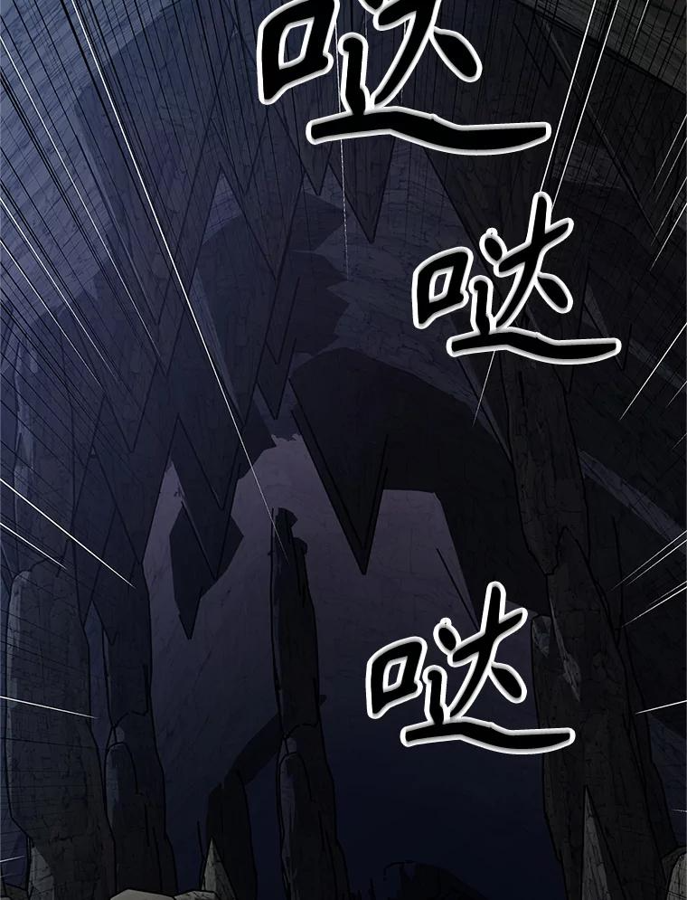 15.下次见，亲爱的 第214页