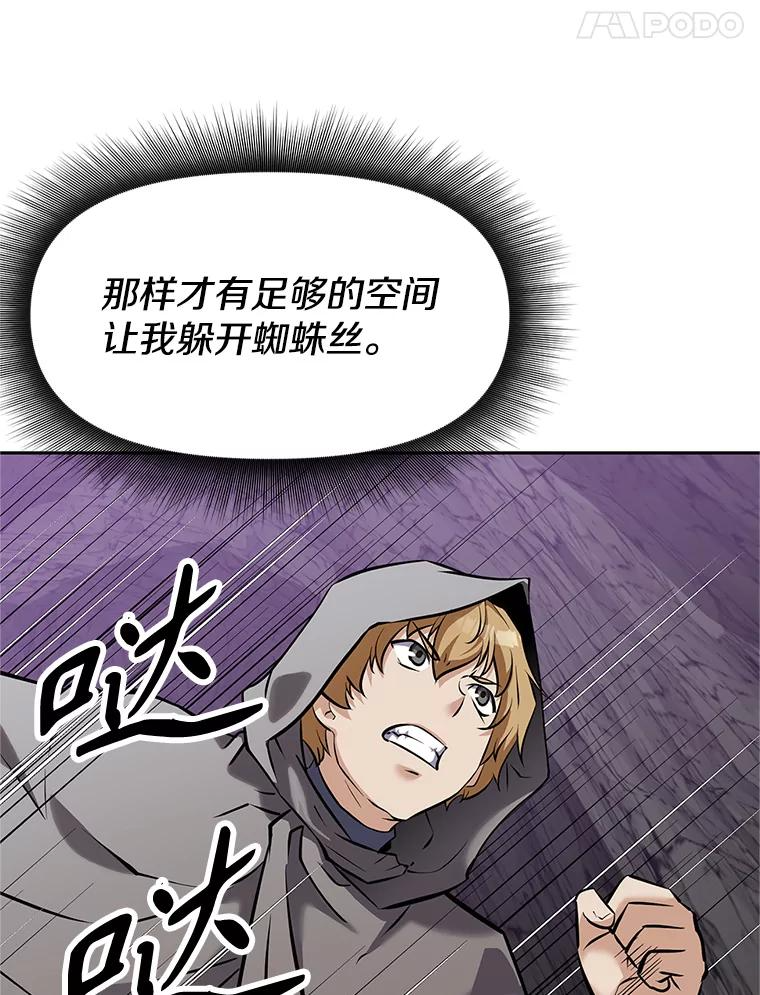 15.下次见，亲爱的 第216页