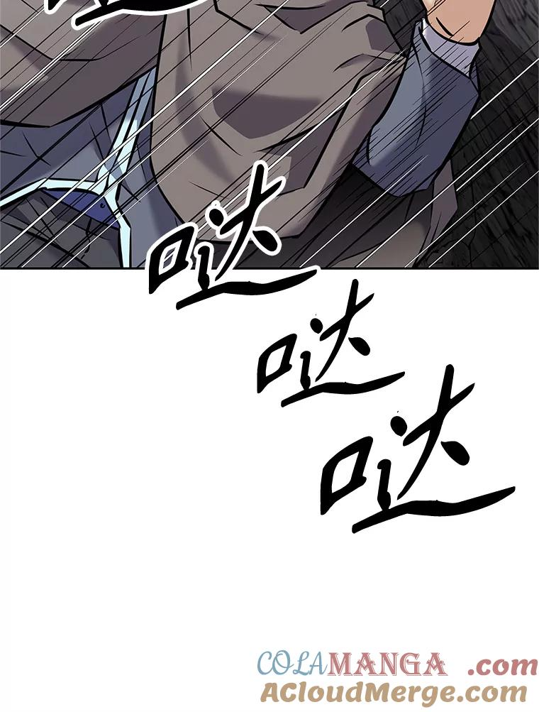 15.下次见，亲爱的 第217页