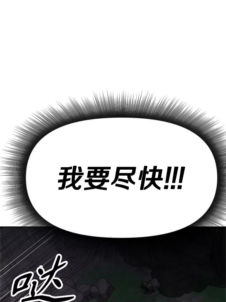 15.下次见，亲爱的 第218页