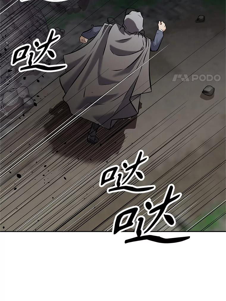 15.下次见，亲爱的 第219页