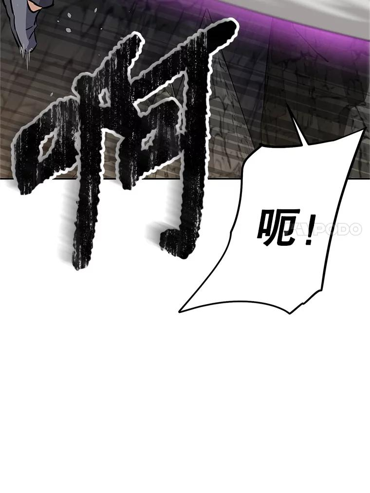 15.下次见，亲爱的 第222页