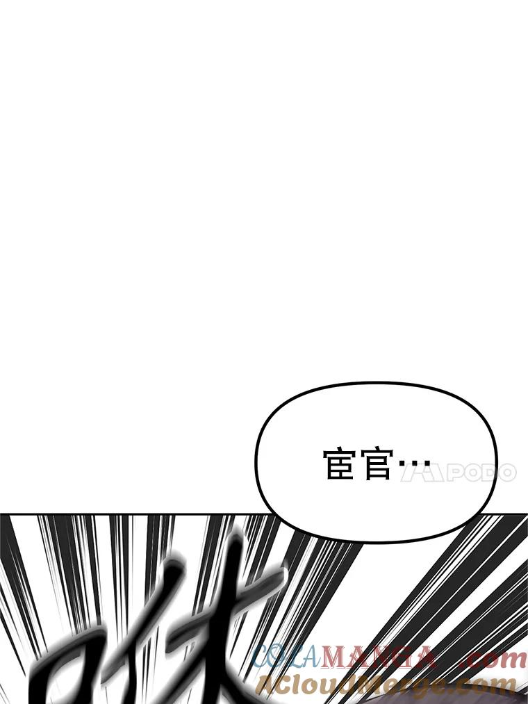 15.下次见，亲爱的 第225页