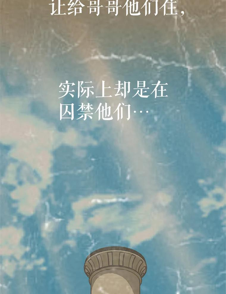 21.向蓝龙大人行礼 第56页