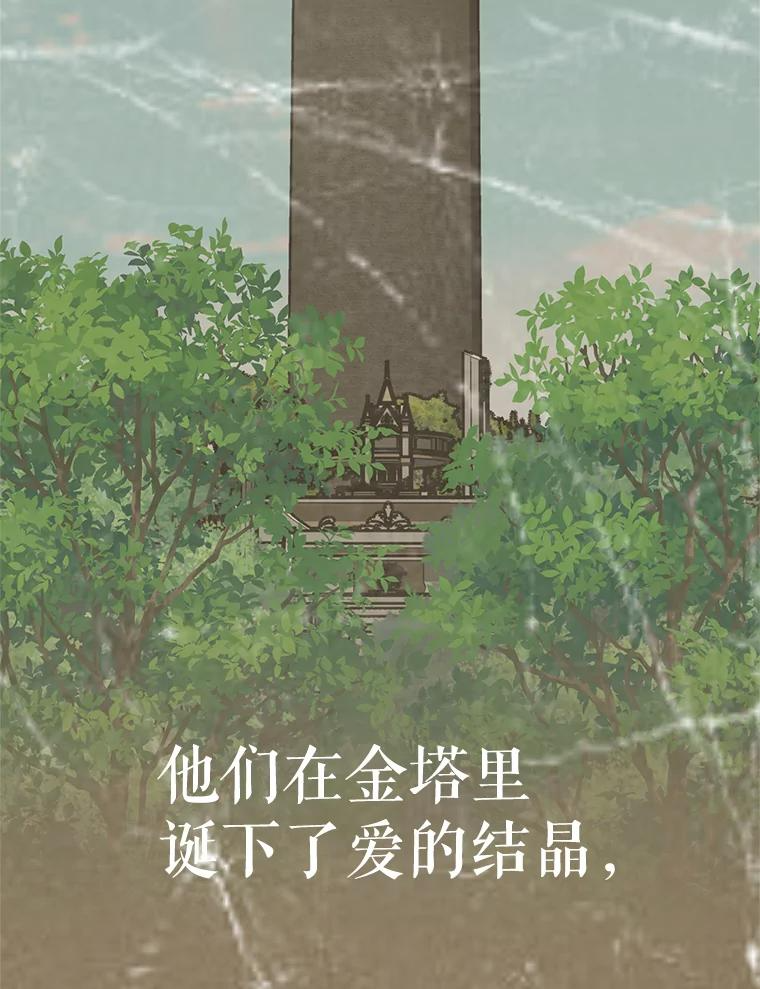 21.向蓝龙大人行礼 第58页