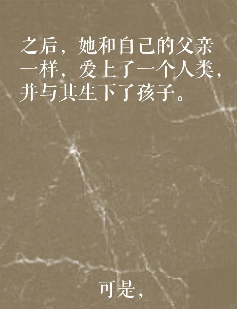 21.向蓝龙大人行礼 第64页
