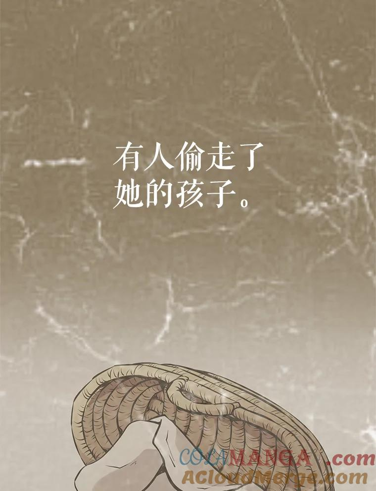 21.向蓝龙大人行礼 第65页