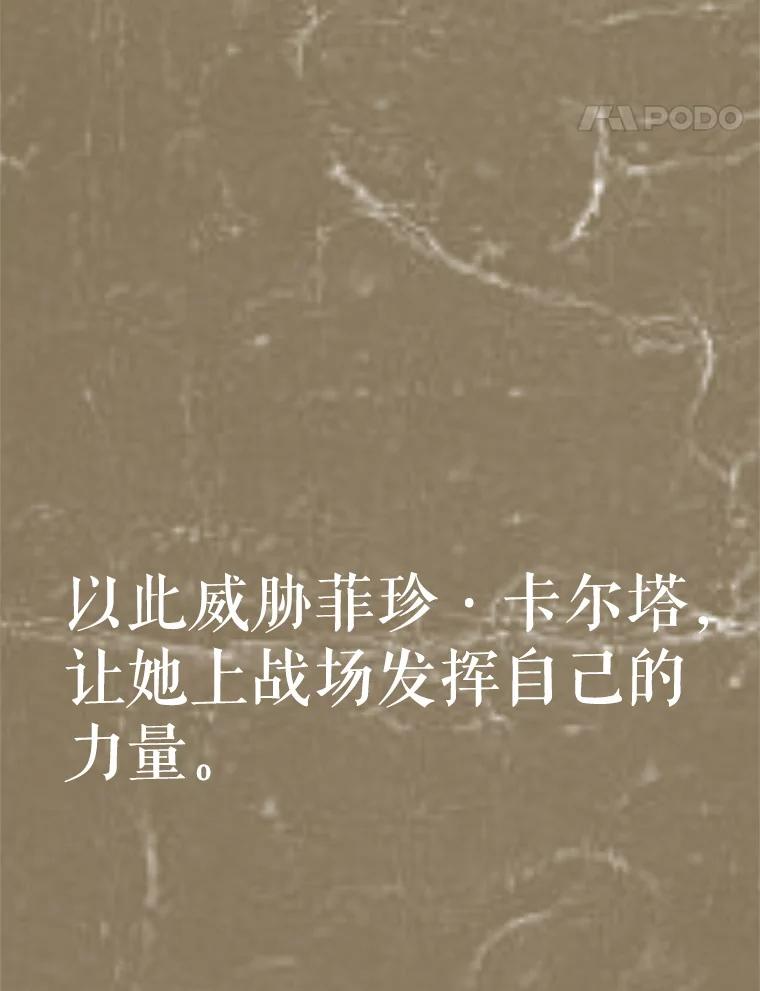 21.向蓝龙大人行礼 第67页