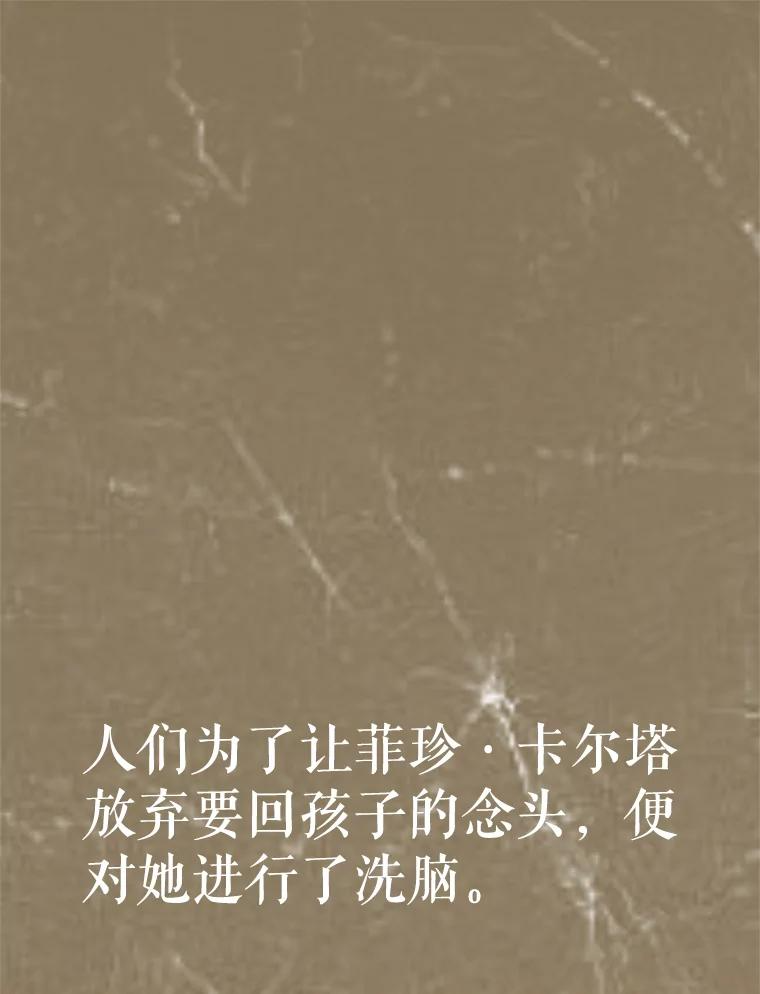 21.向蓝龙大人行礼 第71页