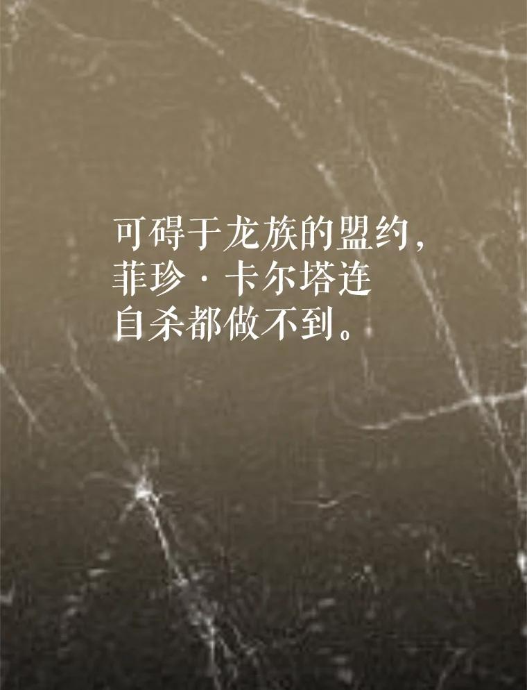 21.向蓝龙大人行礼 第74页
