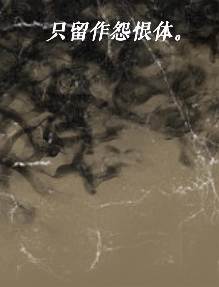 21.向蓝龙大人行礼 第78页