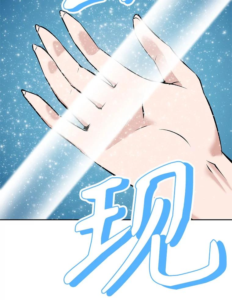 21.向蓝龙大人行礼 第100页