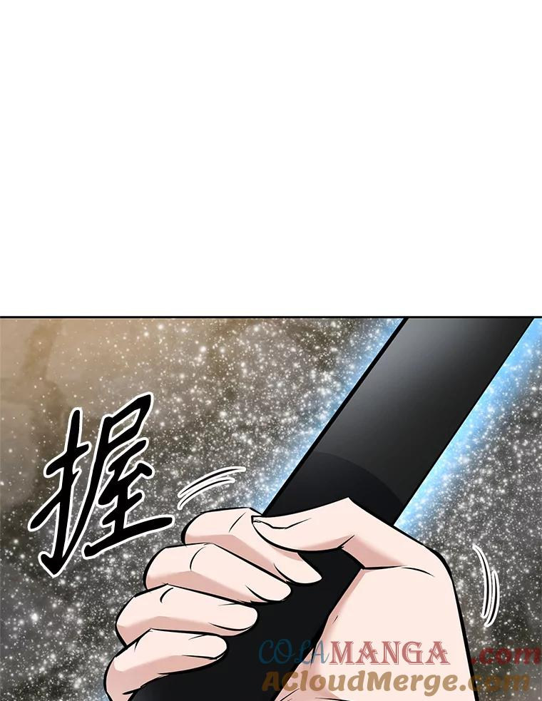21.向蓝龙大人行礼 第101页
