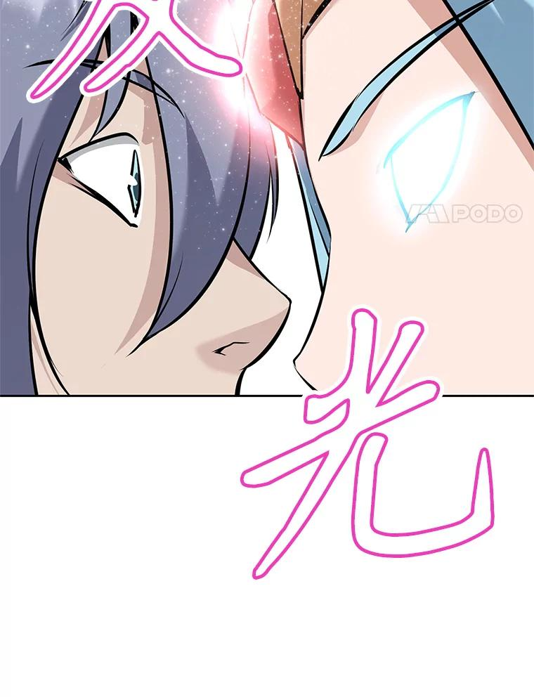 21.向蓝龙大人行礼 第116页