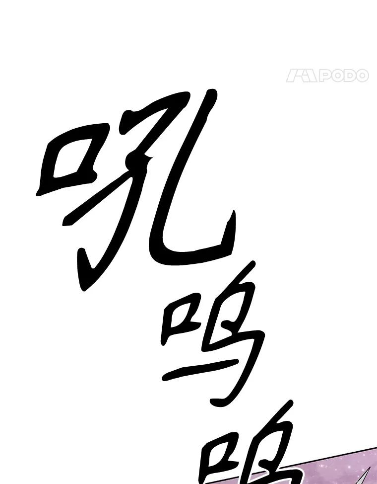 21.向蓝龙大人行礼 第126页
