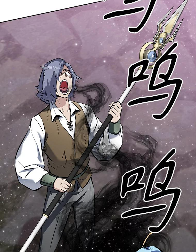 21.向蓝龙大人行礼 第127页