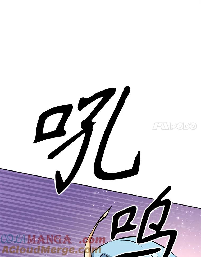21.向蓝龙大人行礼 第129页