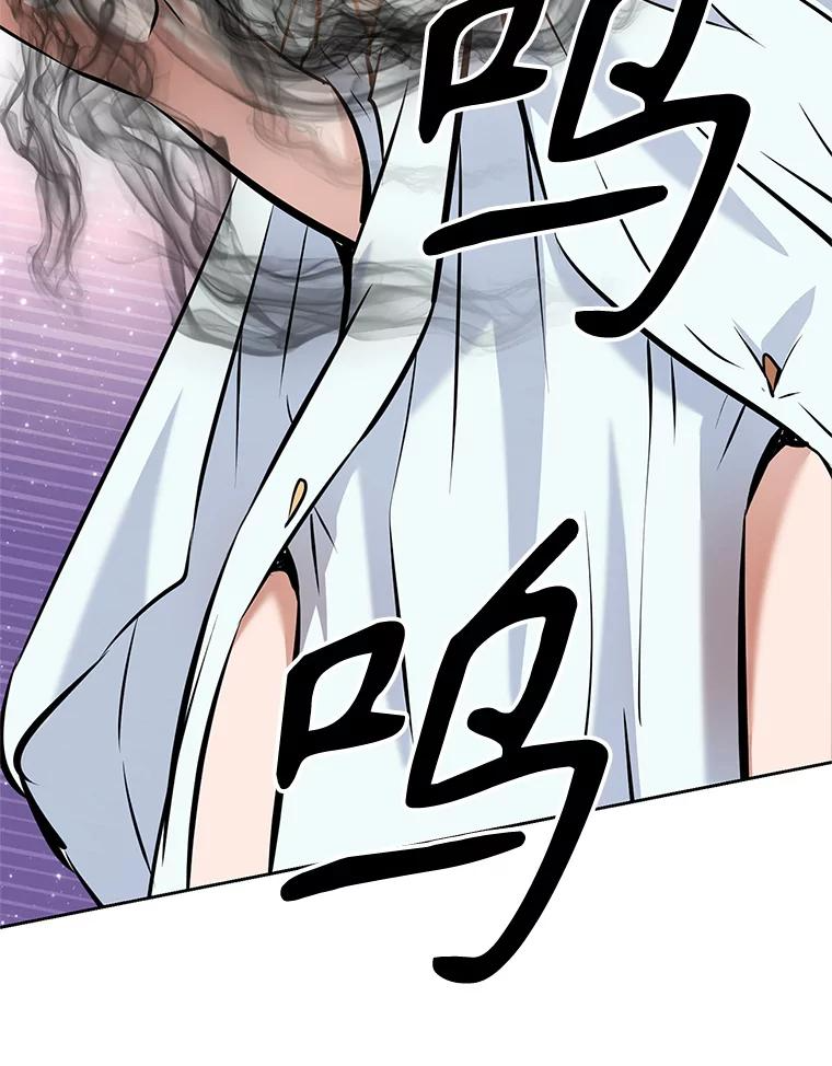 21.向蓝龙大人行礼 第131页