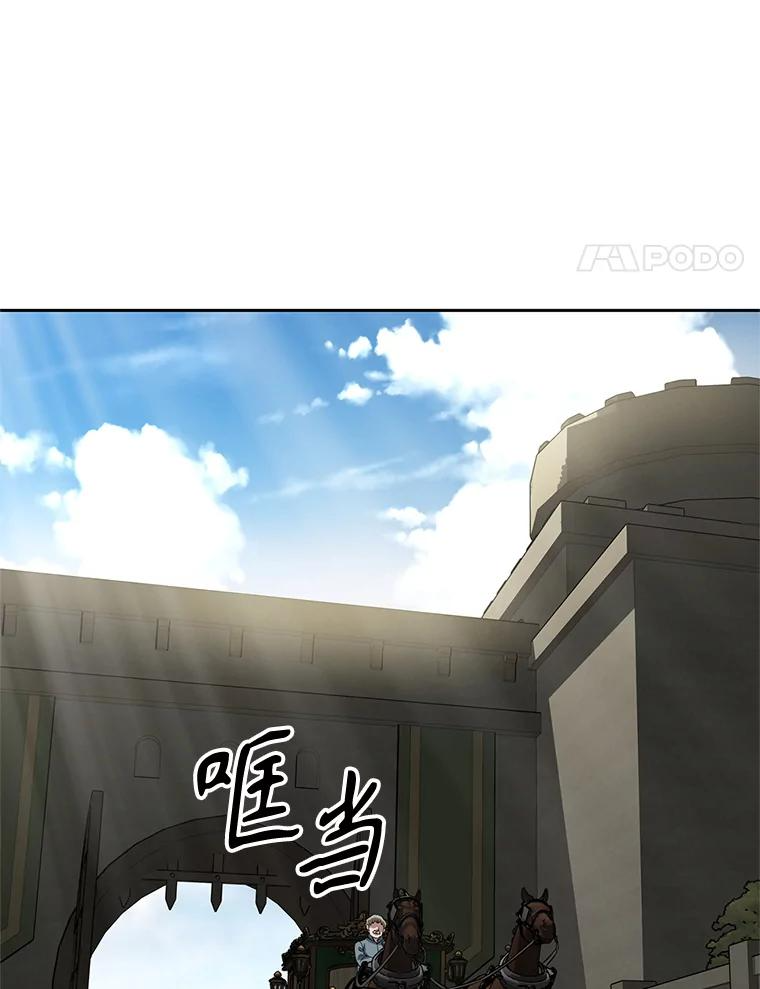 21.向蓝龙大人行礼 第176页