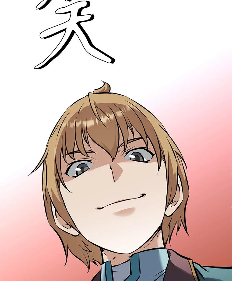 21.向蓝龙大人行礼 第192页