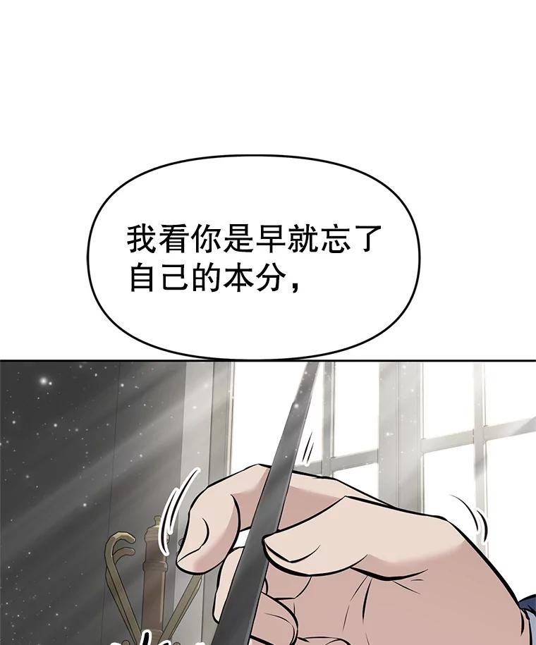 21.向蓝龙大人行礼 第232页