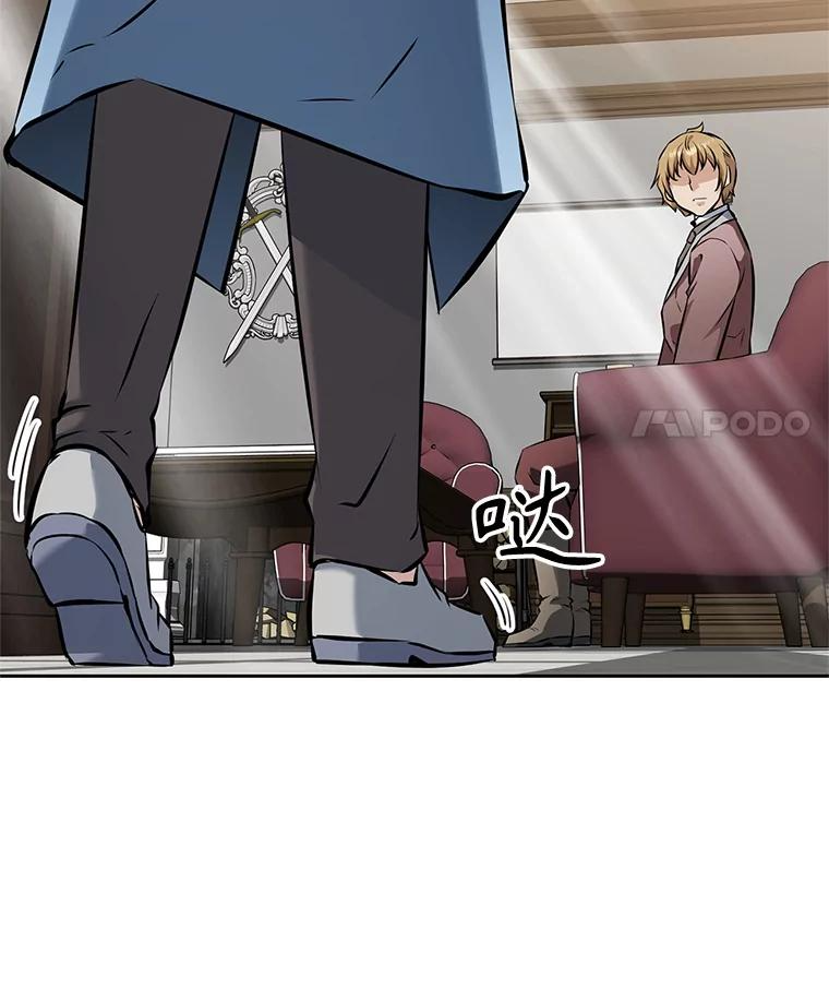 21.向蓝龙大人行礼 第235页