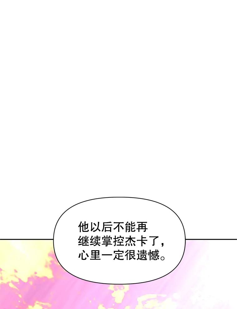 22.塞洛夫讨伐队 第39页
