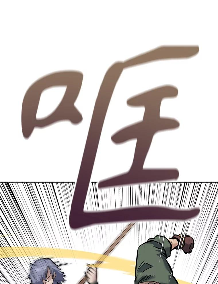 22.塞洛夫讨伐队 第112页