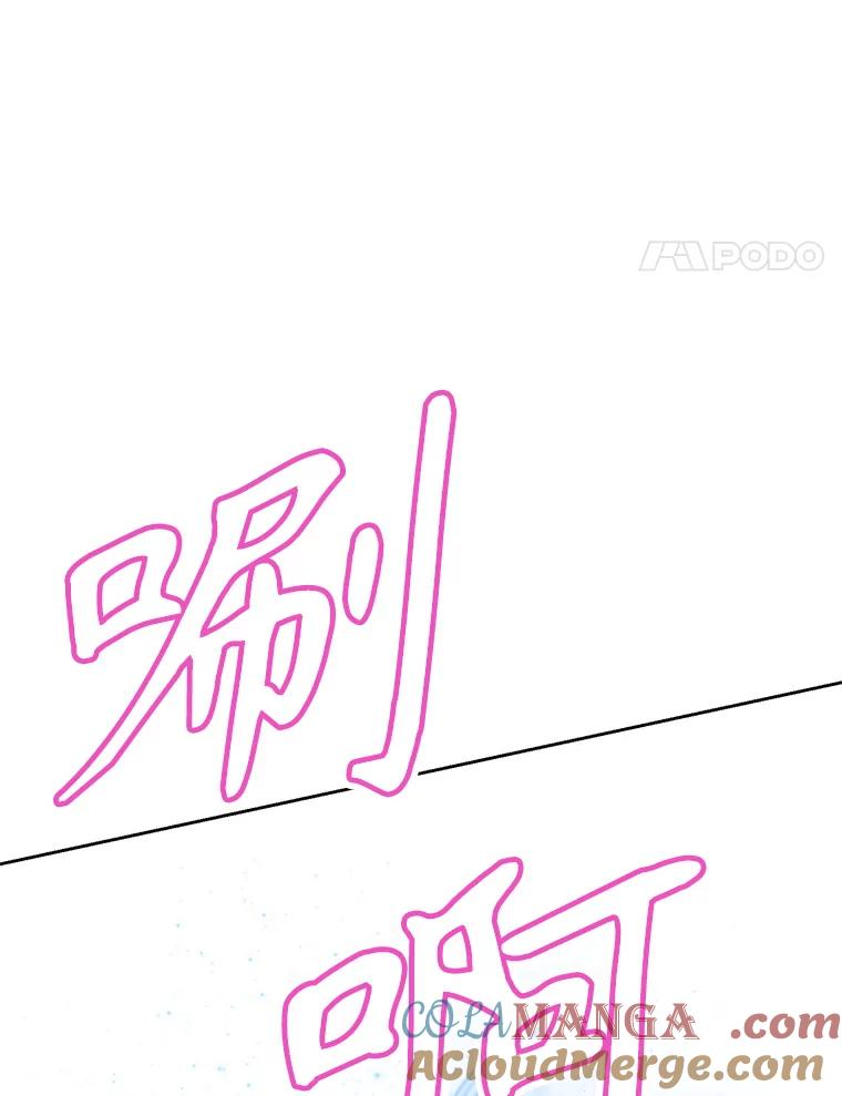 22.塞洛夫讨伐队 第117页