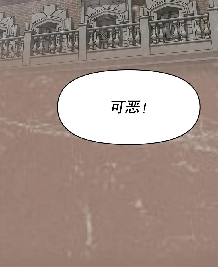 22.塞洛夫讨伐队 第132页