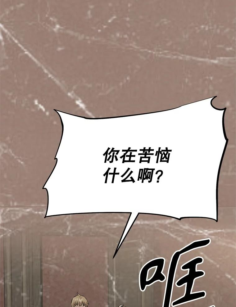 22.塞洛夫讨伐队 第135页