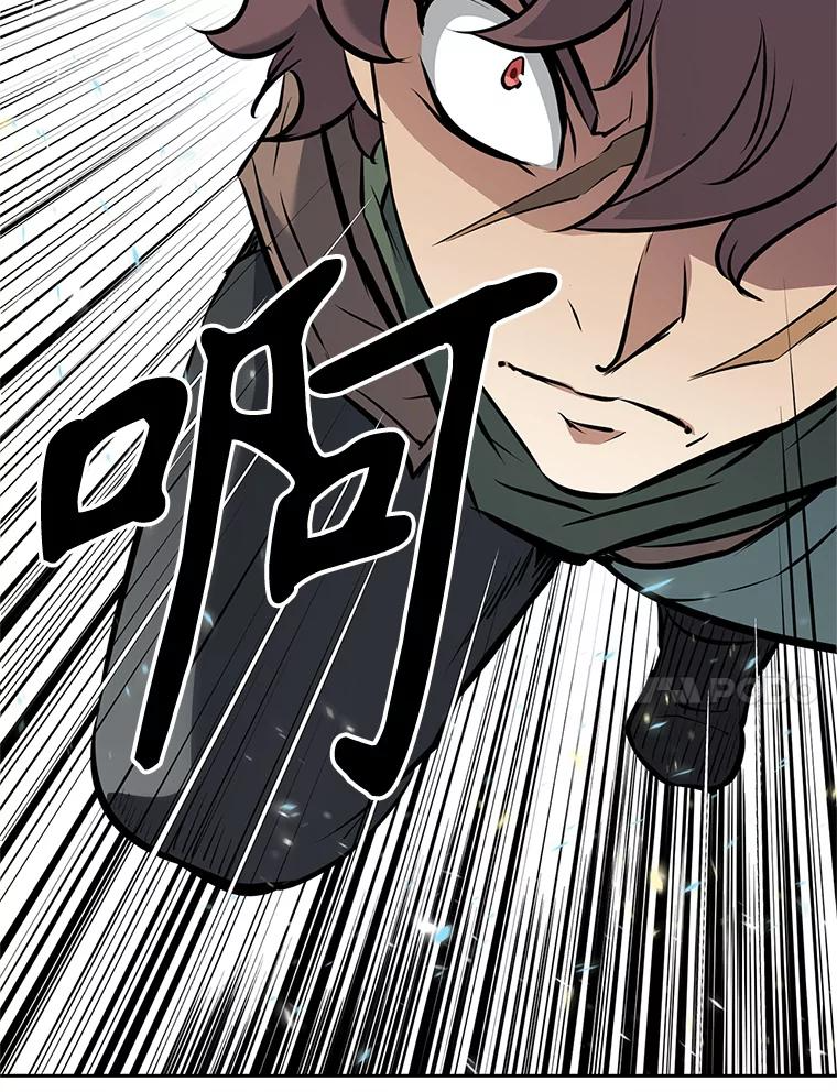 22.塞洛夫讨伐队 第150页