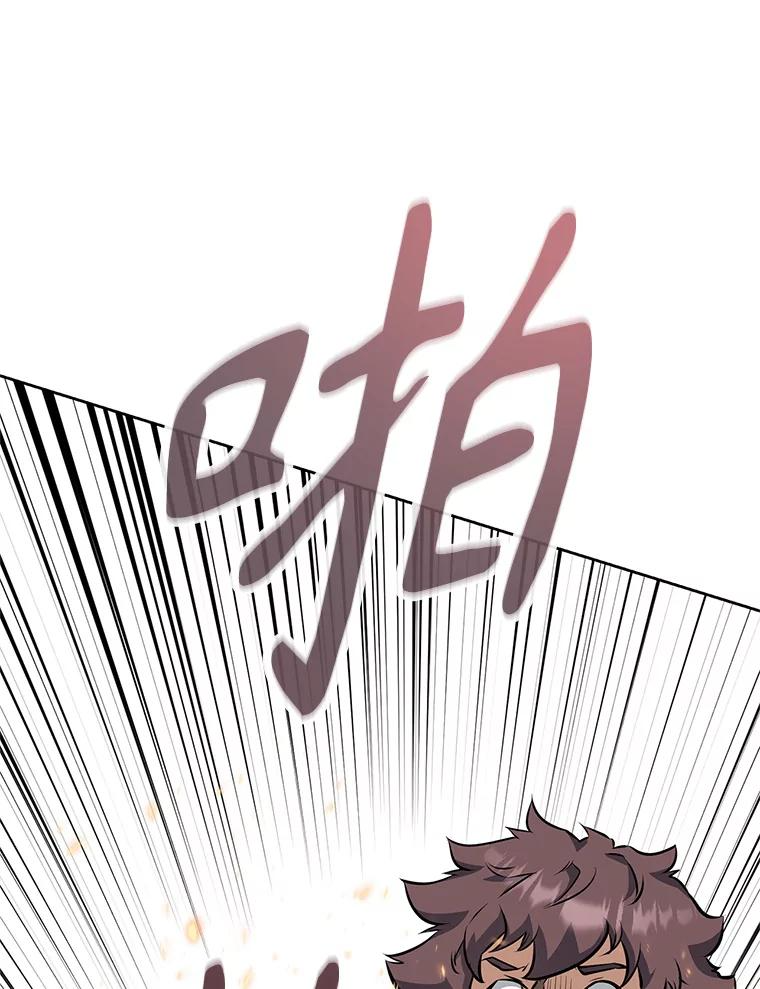 22.塞洛夫讨伐队 第159页