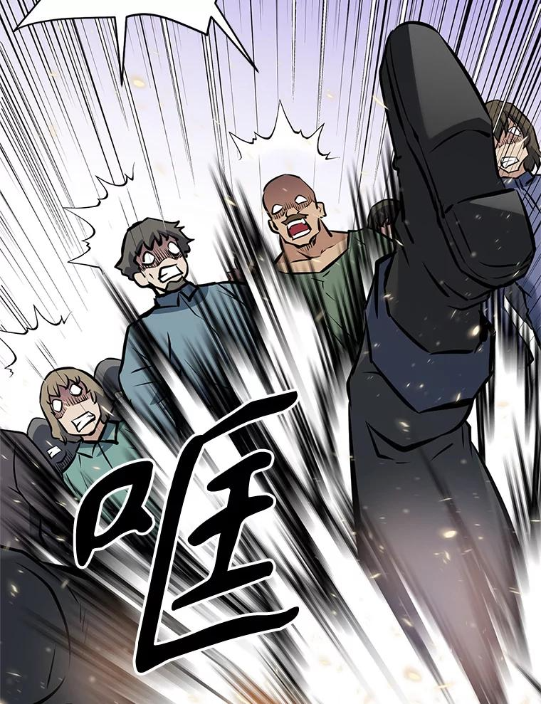 22.塞洛夫讨伐队 第163页