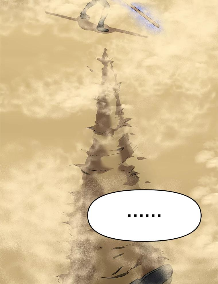 22.塞洛夫讨伐队 第166页